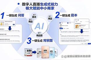 开云app官网入口安装教程视频截图0